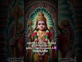 lord murugan whatsapp status tamil murugan god tamil devotional