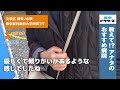 御茶ノ水駅の「東京医科歯科大学病院　医科」街の人の声（文京区）vol.1