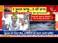 dera premi murder case ਡੇਰਾ ਪ੍ਰੇਮੀ ਦੇ ਅੰਤਿਮ ਸਸਕਾਰ ਨੂੰ ਲੈ ਕੇ ਨਹੀਂ ਸਹਿਮਤੀ news18 punjab