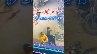 New Karachi Police Arrested 2 Accused who involves in robbery at New ghodra society Karachi