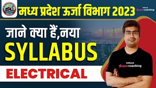 MPPGCL JE Syllabus 2023 | जाने क्या हैं Electrical का नया Syllabus | MP Energy Department Vacancy