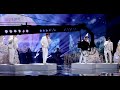 4k 직캠 포레스텔라 사랑의 맹세 till 불후의 명곡2 전설을 노래하다 immortal songs 2 kbs 방송