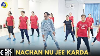 Nachan Nu Jee Karda | Zumba Video | Dance Video | Zumba Fitness With Unique Beats | Vivek Sir