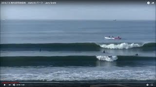 2018.7.9 湘南波情報動画　AM6:35 パーク　Jerry Smith