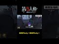 【第五人格 identity v】画画的baby～画画的baby～ 游戏 identityv 动画 shorts