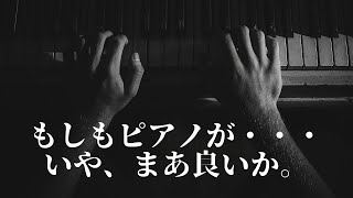 ワークライフバランスと趣味を全否定してみる【コンサルタント・コーチビジネスで起業】