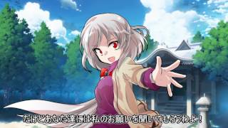 【第7回東方ニコ童祭Ex】サグメぴょんぴょんさせる