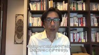 【むすびえ】#こども食堂を応援したい クラウドファンディング目標達成とセカンドゴールについて