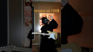 тгк с гитарами: Doctor's Guitars #гитара