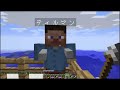 【マインクラフト】傭兵クエストクラフト　part3【実況】