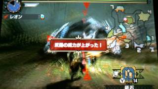 ＭＨＸ　レオンの武士道奮闘記　白疾風ＶＳ白疾風