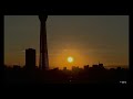 2024年11月7日 東京スカイツリー 夕暮れタイムラプス風 【ダイヤモンド富士？】