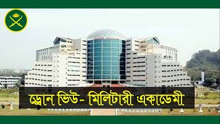 Bangladesh Military Academy (BMA)- Drone View Bangladesh Army Officers Training