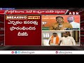 టార్గెట్ తెలంగాణ. bjp high command special focus on telangana abn telugu