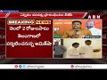 టార్గెట్ తెలంగాణ. bjp high command special focus on telangana abn telugu