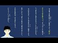 【中学１年 国語】竹取物語 暗唱用 冒頭（原文のみ）50連