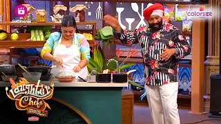 Bharti का  Perfect मेदु वड़ा और Sudesh का सड़ा वड़ा | Laughter Chefs Unlimited Entertainment |ColorsTV