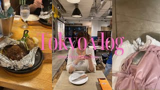 ［東京vlog］4泊5日東京旅行🗼秋の東京🍂平日の夜ごはんたち🍳江ノ島にいく🪼