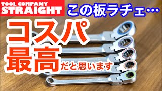 【工具紹介】雑に使っても壊れない！8年経ってもバリバリ現役！