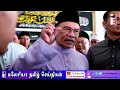 malaysia tamil news 28 12 2024