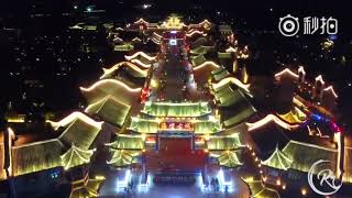 Bird's Eye View of Pingtan Island