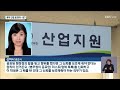 kbs 뉴스9 부산 2022.11.11 금