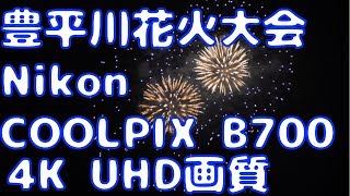 【4K UHD画質】豊平川花火大会 7月28日(金) Nikon COOLPIX B700