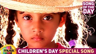 Song of the Day | Children's Day Special Song | I Am a Very Good Girl Video Song With Lyrics