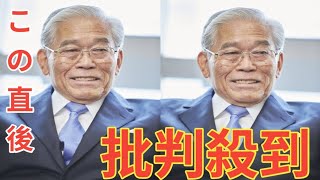 《5つ星ホテルに潜伏》フジテレビ日枝久氏に「中居正広問題」を会見当日に直撃撮！「いつまで相談役に居座るのか？」