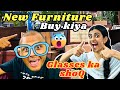 New furniture Buy Kiya 🥳. Bilal sahab ko glasses lagany ka shoq hogaya 😱😂