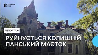 На Львівщині руйнується старовинний палац у прикордонному селі