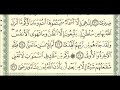 جزء 27 مقطع 5 تفسير سورة النجم ص 526 فهد العمار