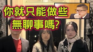 【精華重溫】倫敦大遊行後國安只能搞搞劉珈汶外親。維安法對海外港人係紙老虎，鄧炳強技窮國安可摺埋省錢。【岸伯時評】250211 Tue