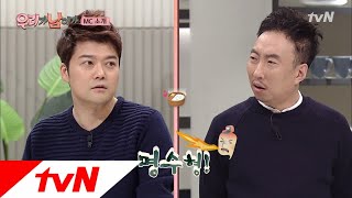 wearetheone 전현무, '나를 괴롭혔던 사람? 다름 아닌 박명수?!' 180226 EP.1