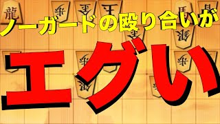 これぞ鬼殺しの楽しさ！ノーガードの激しすぎる殴り合いw