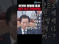 사이다 법사위