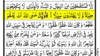 Surah An Nisa Ruku No 14 with Tajweed | Parah No 05 | Quran Recitation