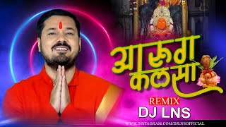 Arug He Kalsha Dai | DJ Lns | Navratri Special