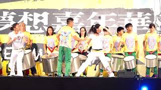 2018-夢想嘉年華晚會表演4