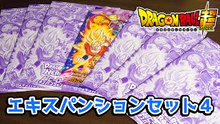 ドラゴンボールヒーローズ エキスパンションセット４を買ってきた！DRAGON BALL HEROES