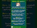 ஜனவரி 03 இன்றைய புனிதர் புனிதர் குரியாக்கோஸ் எலியாஸ் சாவரா st. kuriakose elias chavara