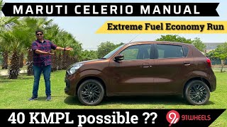 Maruti Celerio Mileage Run || Extreme Fuel Economy Challenge ||  Can it deliver 40 kmpl || 91Wheels