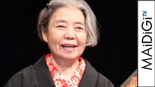 樹木希林、石坂浩二の後釜狙う？授賞式で「鑑定団」騒動ネタに　「第37回ヨコハマ映画祭」授賞式2　#Kirin Kiki　#event