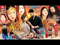 New Pashto Drama 2023 Inkaar  انکار Full  || New Pashto Movie
