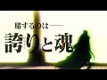 record of ragnarok 「amv」 human