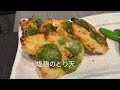 【暮らしvlog】陽当たり悪い庭 塩麹作り とり天