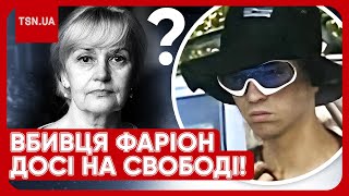 ВБИВСТВО ІРИНИ ФАРІОН: сусіди усе бачили! Чому вбивцю досі не знайшли?!