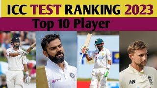 Icc Test Ranking 2023|| Top 10 Player|| Ali Hd Sport