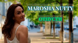 Marosha Nutty - Отпусти I Новое видео