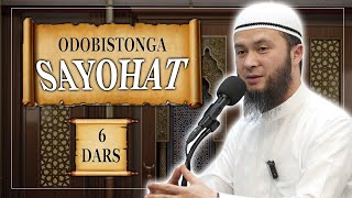 Odobistonga Sayohat (6-dars) | Ustoz Abu Hanifa